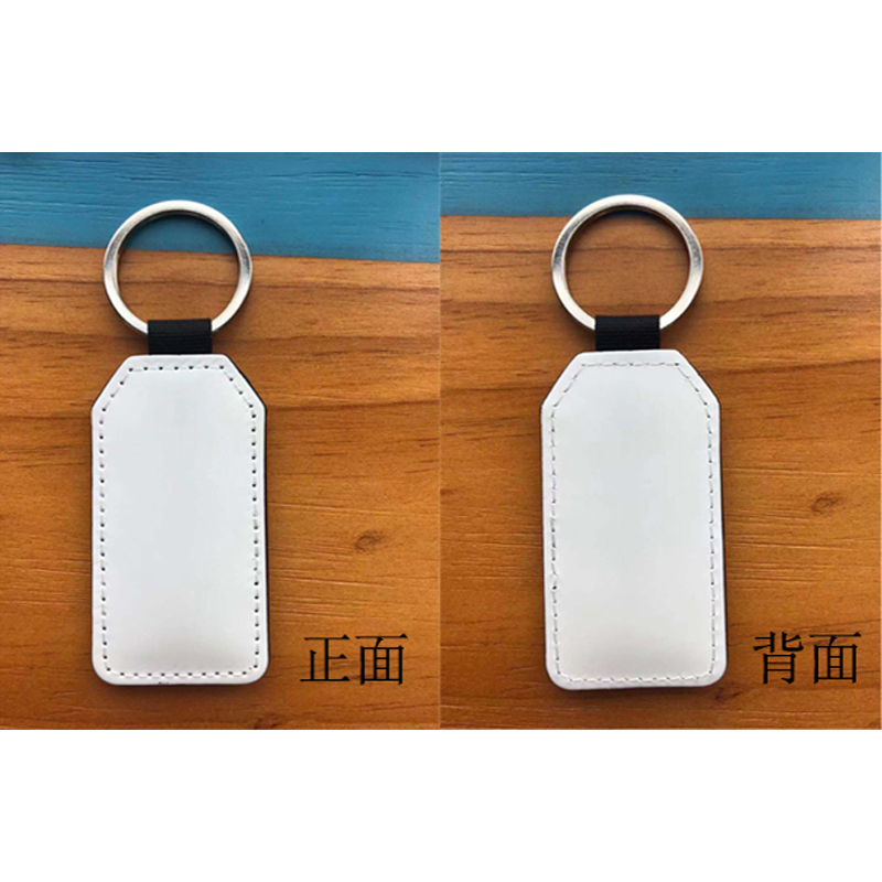 Porte-clés rectangulaire en cuir PU à sublimation avec coins trapézoïdaux - Impression sur un seul côté
