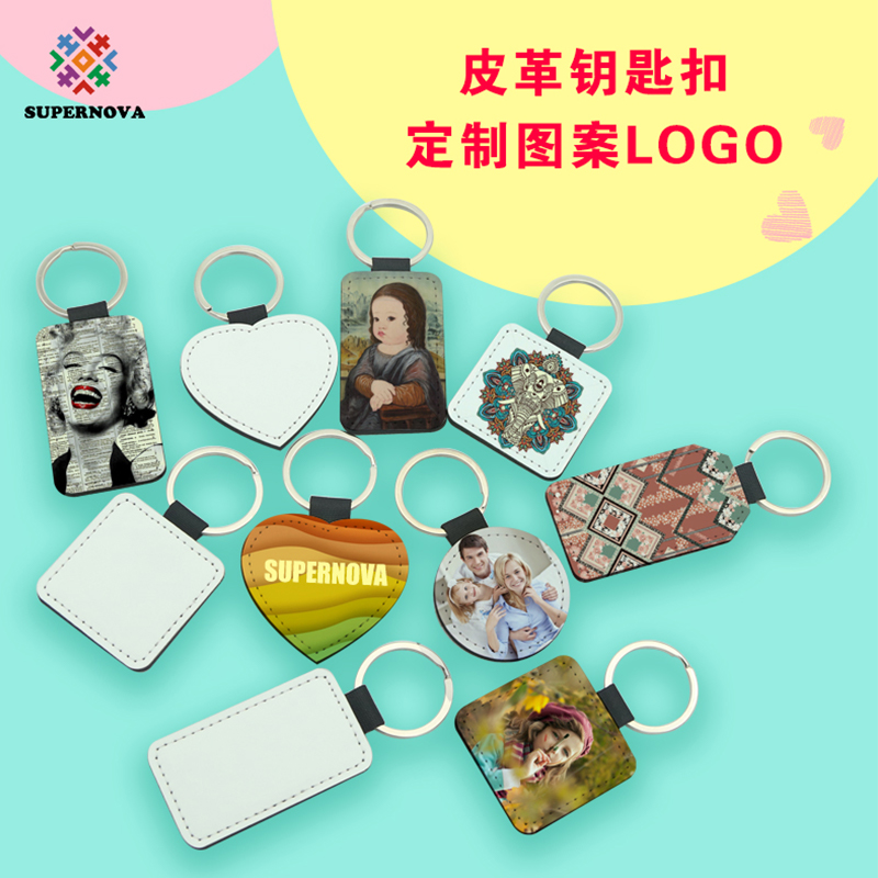 Porte-clés carré en cuir PU par sublimation - Impression simple face